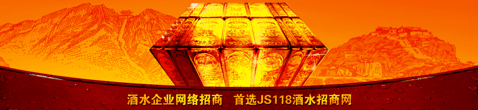 泸州耿直人家酒业有限公司
